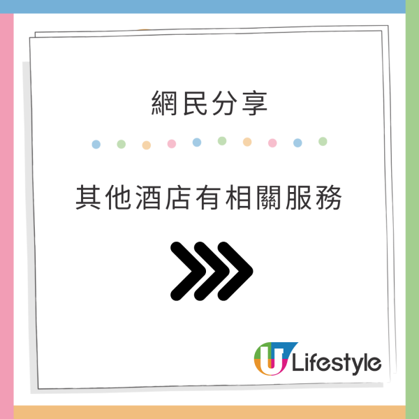 日男42kg超重行李被要求開箱檢查 驚見塞滿一款北海道名物  網民：究竟有幾好飲？ 