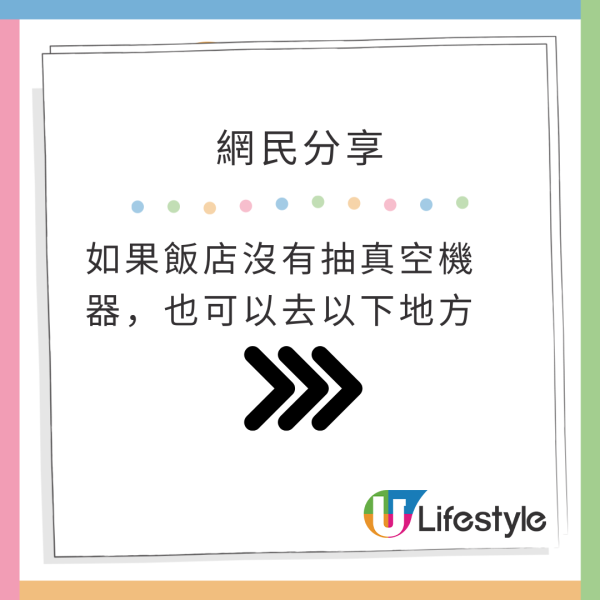 日男42kg超重行李被要求開箱檢查 驚見塞滿一款北海道名物  網民：究竟有幾好飲？ 