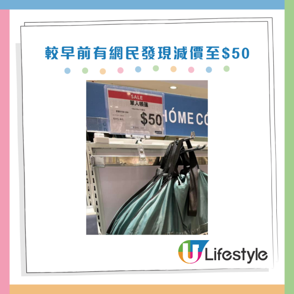 AEON劈價$20帳篷大平賣！市民熱議「激抵玩」戶外露營換衫用？