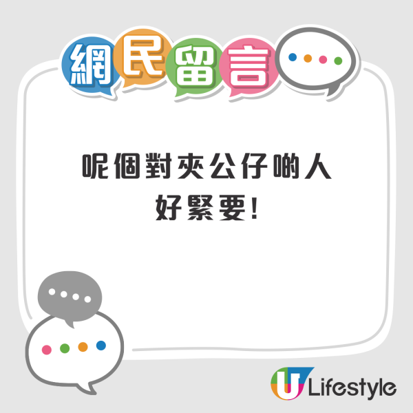 日男42kg超重行李被要求開箱檢查 驚見塞滿一款北海道名物  網民：究竟有幾好飲？ 
