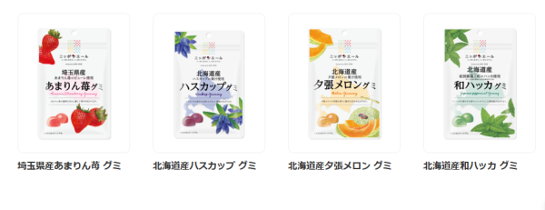 日本必買手信2025！日本製地區特產水果軟糖 共67種口味/超濃果香！附開箱試食 