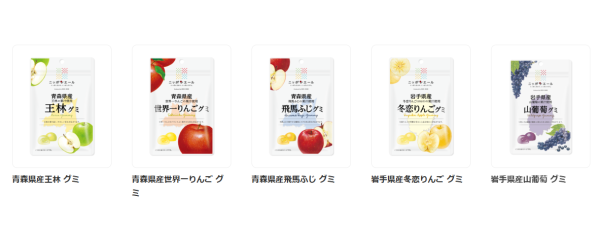 日本必買手信2025！日本製地區特產水果軟糖 共67種口味/超濃果香！附開箱試食 