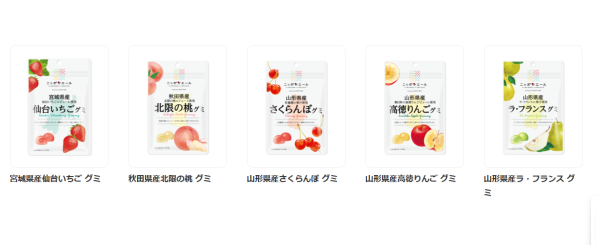 日本必買手信2025！日本製地區特產水果軟糖 共67種口味/超濃果香！附開箱試食 