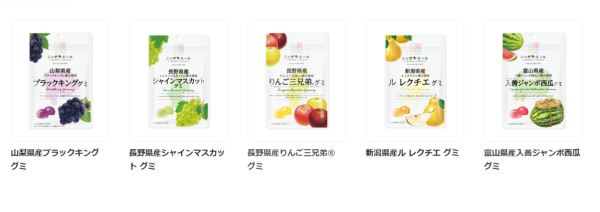 日本必買手信2025！日本製地區特產水果軟糖 共67種口味/超濃果香！附開箱試食 