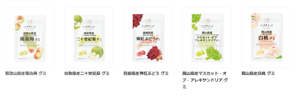日本必買手信2025！日本製地區特產水果軟糖 共67種口味/超濃果香！附開箱試食 