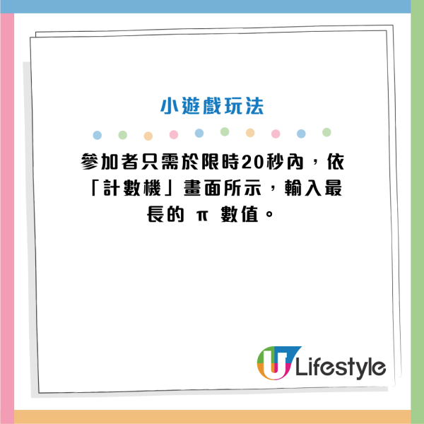 老虎堂全新草苺厚奶凍！買一送一優惠 指定5間分店快閃