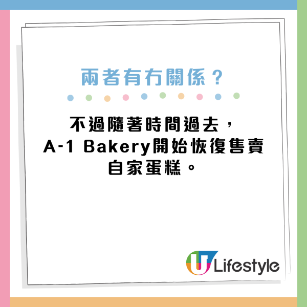 香港10大品牌關係解構！UNIQLO唔止同GU有關係？仲有1人氣姊妹品牌