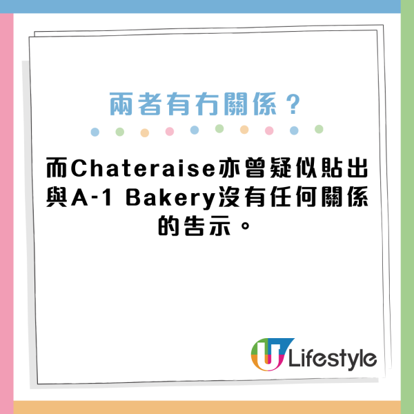 香港10大品牌關係解構！UNIQLO唔止同GU有關係？仲有1人氣姊妹品牌