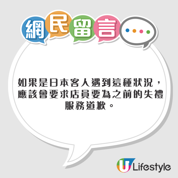 港人遊日實現塑膠自由 網民反應兩極：破壞地球/每次去都買 
