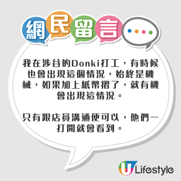 港人遊日實現塑膠自由 網民反應兩極：破壞地球/每次去都買 