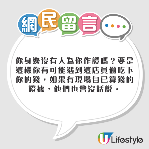 港人遊日實現塑膠自由 網民反應兩極：破壞地球/每次去都買 