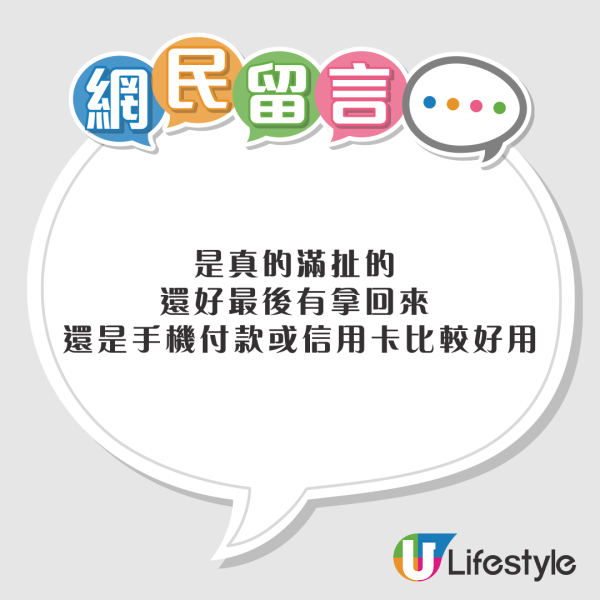 港人遊日實現塑膠自由 網民反應兩極：破壞地球/每次去都買 