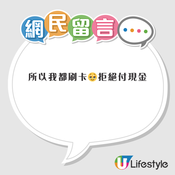 港人遊日實現塑膠自由 網民反應兩極：破壞地球/每次去都買 