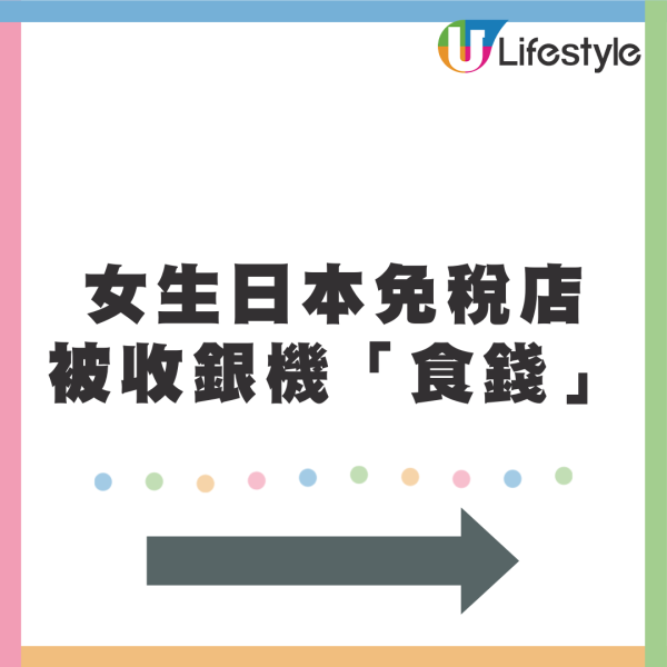 港人遊日實現塑膠自由 網民反應兩極：破壞地球/每次去都買 