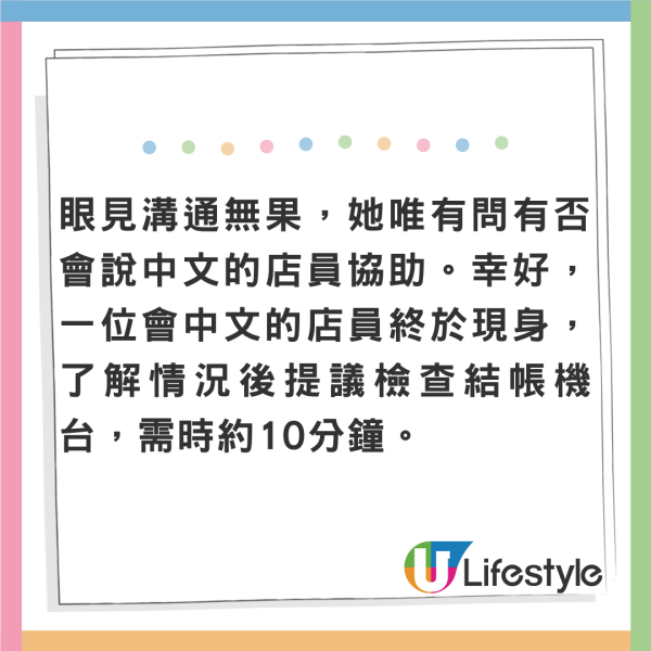 港人遊日實現塑膠自由 網民反應兩極：破壞地球/每次去都買 