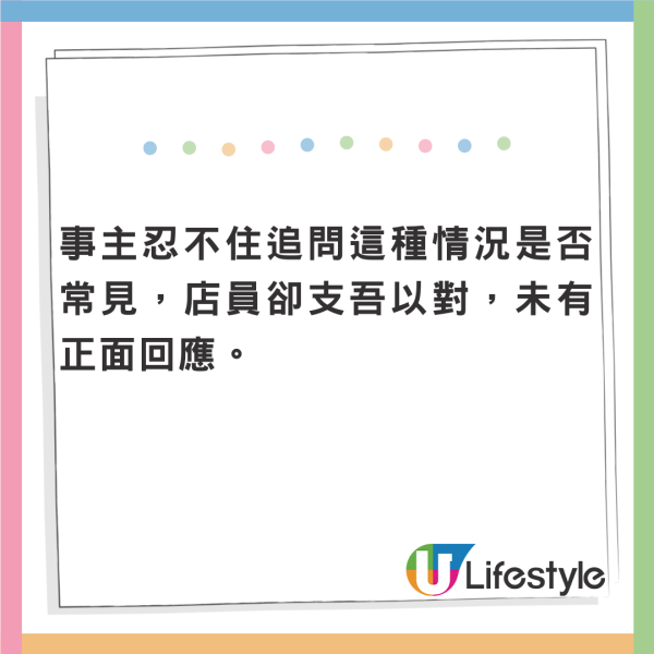 港人遊日實現塑膠自由 網民反應兩極：破壞地球/每次去都買 