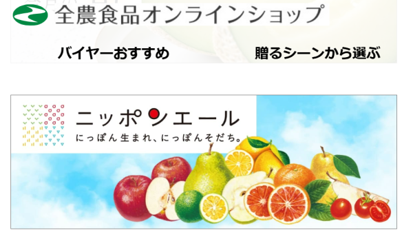 日本必買手信2025！日本製地區特產水果軟糖 共67種口味/超濃果香！附開箱試食 