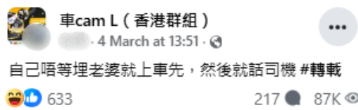 阿叔大鬧巴士害停駛，原帖文截圖，來源︰Facebook@車cam L（香港群組）。