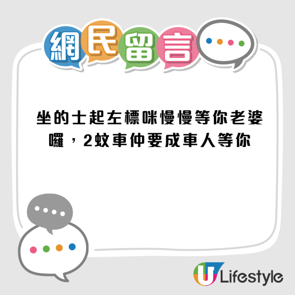 阿叔巴士大鬧要求「等埋老婆」害停駛！舌戰乘客爆6字金句：我覺得我啱晒！事件後續咁解決...