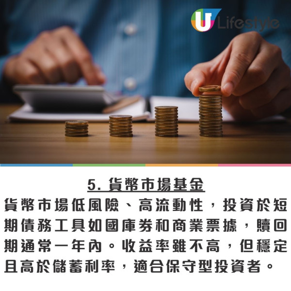 「數碼港元 e-HKD」同你荷包有咩關係？金管局 Fintech 2030 藍圖解讀 用八達通 PayMe會有影響？