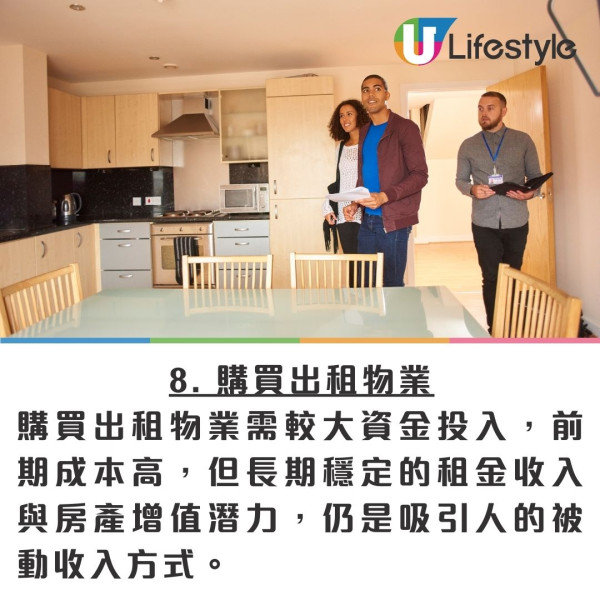 「數碼港元 e-HKD」同你荷包有咩關係？金管局 Fintech 2030 藍圖解讀 用八達通 PayMe會有影響？