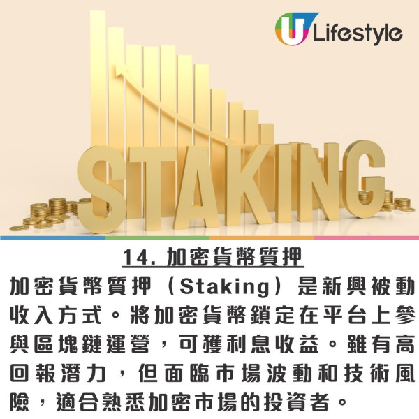 「數碼港元 e-HKD」同你荷包有咩關係？金管局 Fintech 2030 藍圖解讀 用八達通 PayMe會有影響？
