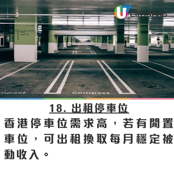 「數碼港元 e-HKD」同你荷包有咩關係？金管局 Fintech 2030 藍圖解讀 用八達通 PayMe會有影響？