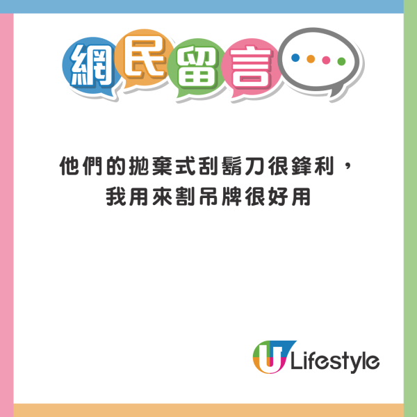 香港夫婦裸辭旅居日本做全職Youtuber 生活費用盡 拍片推會員制望網民資助捱批 