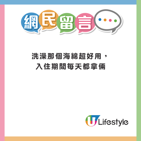 香港夫婦裸辭旅居日本做全職Youtuber 生活費用盡 拍片推會員制望網民資助捱批 