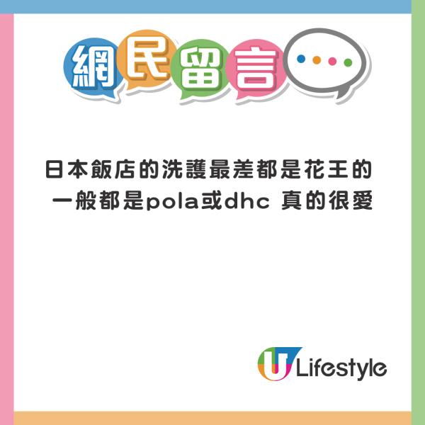 香港夫婦裸辭旅居日本做全職Youtuber 生活費用盡 拍片推會員制望網民資助捱批 