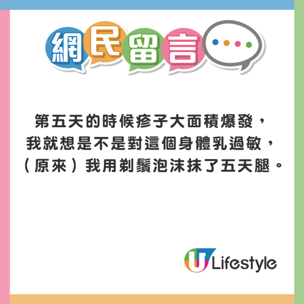 香港夫婦裸辭旅居日本做全職Youtuber 生活費用盡 拍片推會員制望網民資助捱批 
