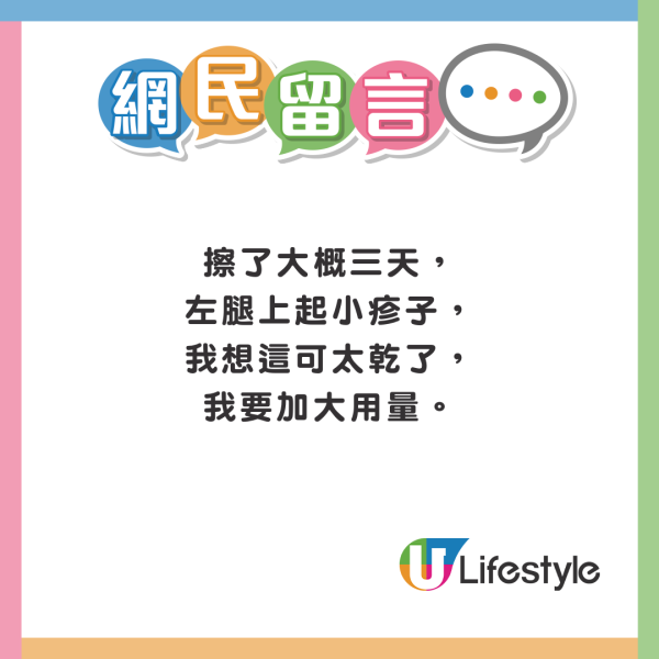 香港夫婦裸辭旅居日本做全職Youtuber 生活費用盡 拍片推會員制望網民資助捱批 