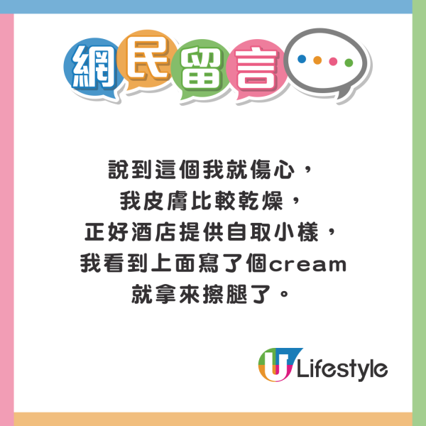 香港夫婦裸辭旅居日本做全職Youtuber 生活費用盡 拍片推會員制望網民資助捱批 