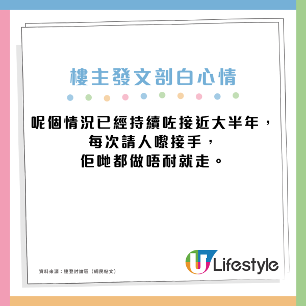 醫院病房文員4大難頂位？任職3年員工慘呻「最低賤」崗位 