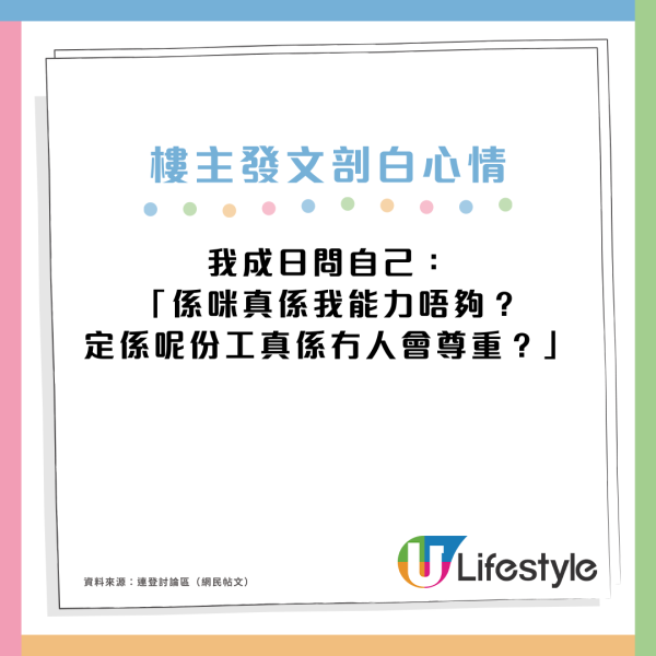 醫院病房文員4大難頂位？任職3年員工慘呻「最低賤」崗位 