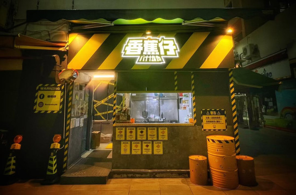 米芝蓮必比登推介2025香港完整名單！9間新上榜餐廳推介附食評 泰排檔/香蕉仔/暖心芝作/阿鴻小吃/Juno