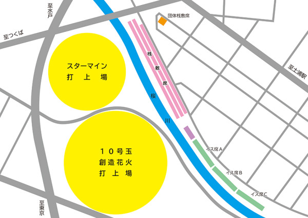 土浦全國花火競技大會座位(圖片來源:土浦全國花火競技大會) 土浦全國花火競技大會座位(圖片來源:土浦全國花火競技大會)