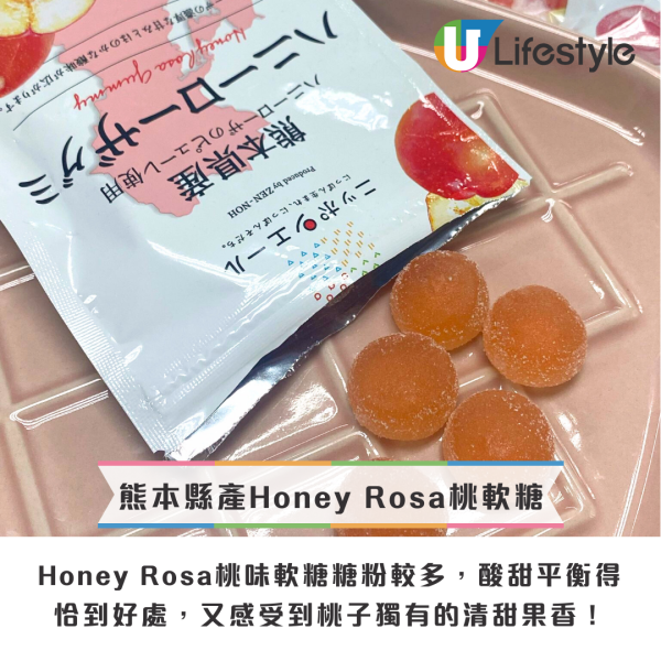 日本必買手信2025！日本製地區特產水果軟糖 共67種口味/超濃果香！附開箱試食 