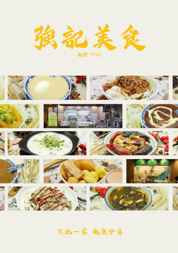 米芝蓮必比登推介2025香港完整名單！9間新上榜餐廳推介附食評 泰排檔/香蕉仔/暖心芝作/阿鴻小吃/Juno