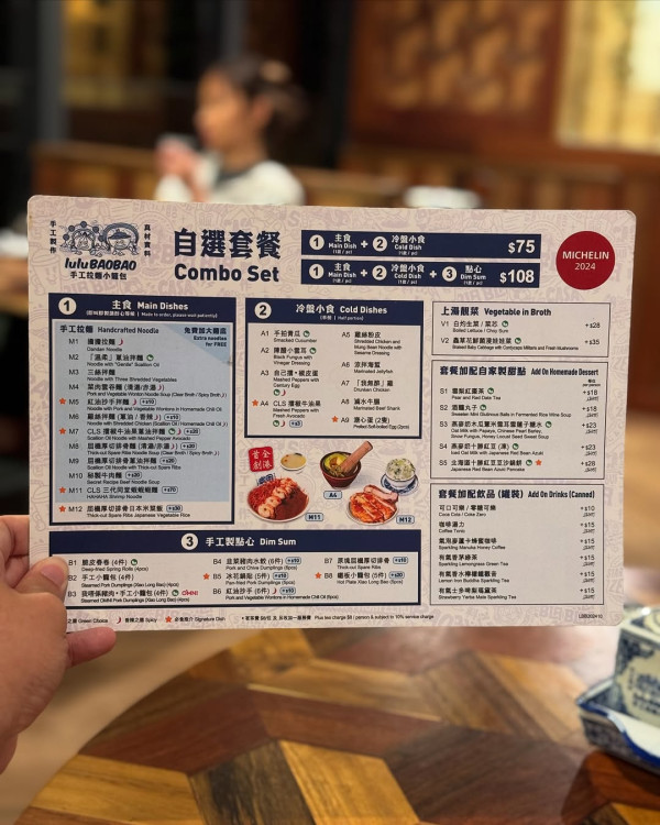 米芝蓮必比登推介2025香港完整名單！9間新上榜餐廳推介附食評 泰排檔/香蕉仔/暖心芝作/阿鴻小吃/Juno