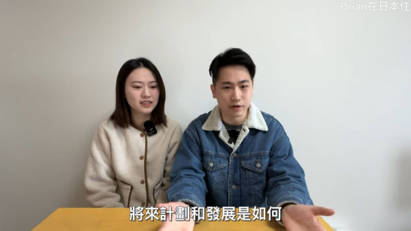 移日港夫婦YouTuber宣布提早回香港 直言有日本一致命傷：食到抑鬱 