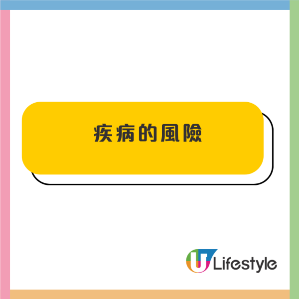 胰臟癌｜1常見飲品增胰臟癌風險22%！痛風、心臟病、乳癌都中／附6胰臟癌病徵