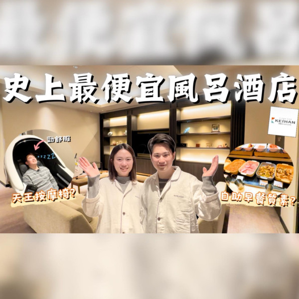 移日港夫婦YouTuber宣布提早回香港 直言有日本一致命傷：食到抑鬱 