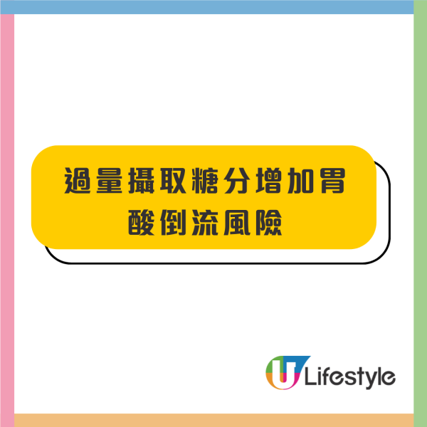 胰臟癌｜1常見飲品增胰臟癌風險22%！痛風、心臟病、乳癌都中／附6胰臟癌病徵
