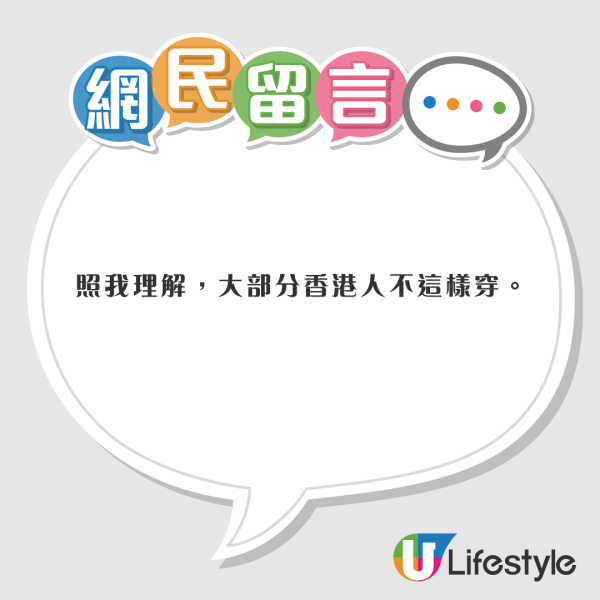 內地客拍片讚香港地鐵美女如雲 網民熱議：你運氣真好/不要偷拍 