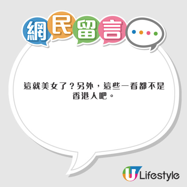 內地客拍片讚香港地鐵美女如雲 網民熱議：你運氣真好/不要偷拍 