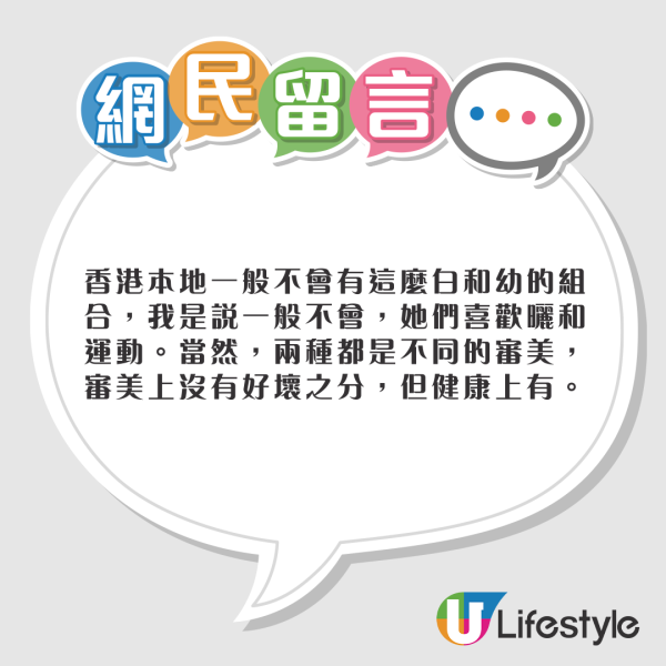 內地客拍片讚香港地鐵美女如雲 網民熱議：你運氣真好/不要偷拍 