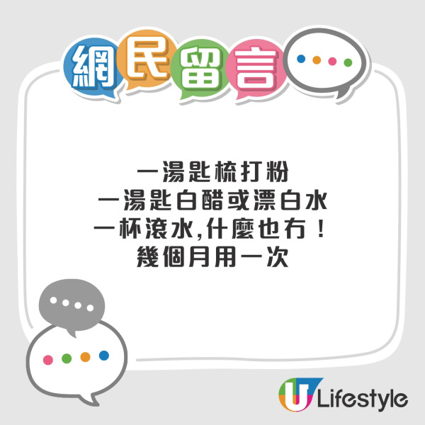 網民熱議如何在家中防蟑螂曱甴入侵。