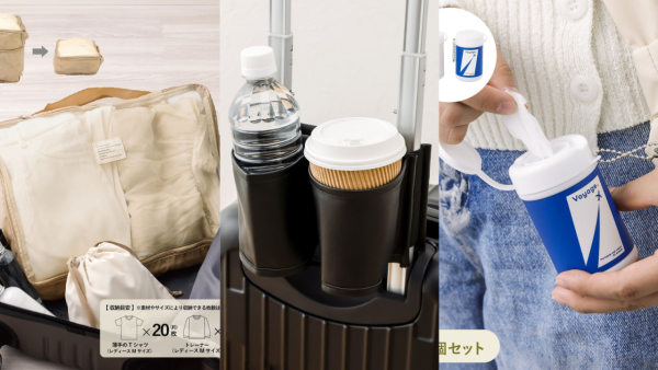 日本5大品牌旅行收納袋實測排行榜 冠軍壓縮袋香港DAISO都買到!