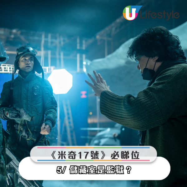 《米奇17號》｜《上流寄生族》導演奉俊昊 x 羅拔柏迪臣新作！演繹社畜複製人的瘋狂旅程！5大必睇位成話題之作！